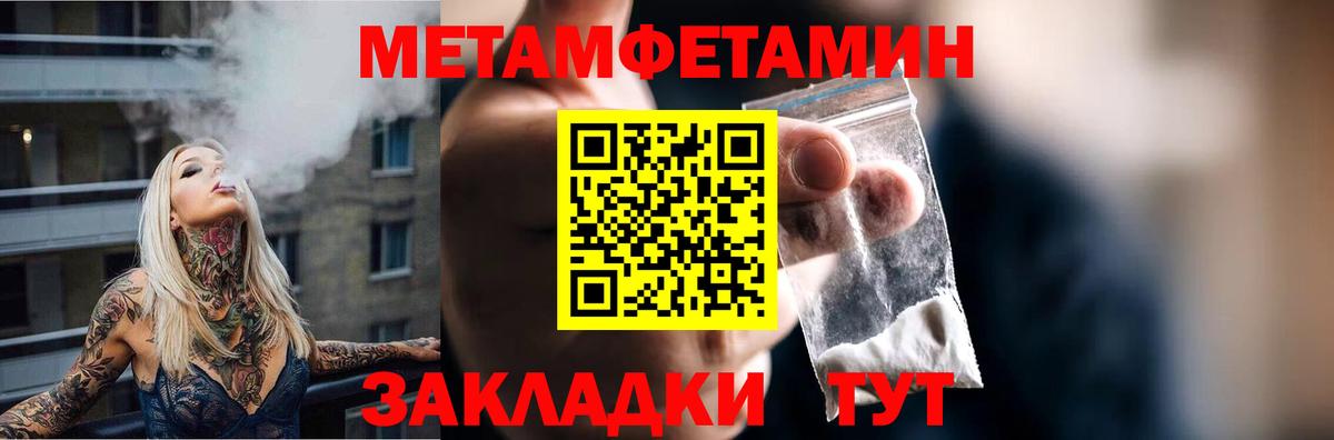 Алатырь  Amphetamine  Вход с VPN  АМФ VHQ 