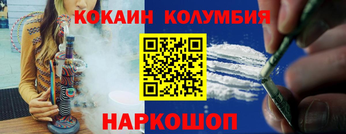 КОКАИН 98%  Вход с VPN  Алатырь  КОКАИН VHQ 