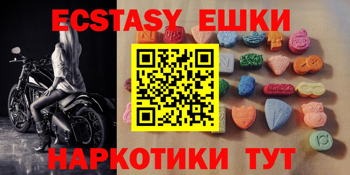 МЕФ  Гашиш  MDMA  Канабис  Алатырь  Вейп ТГК  Cocaine  Меф МЯУ МЯУ кристаллы  Вход с VPN 