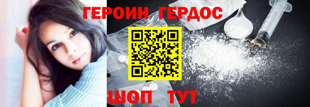 Алатырь  Героин Афган  Вход с VPN 