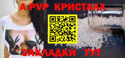 дурь Абакан