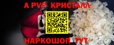 ALPHA PVP Азнакаево