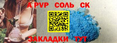 дурь Абакан