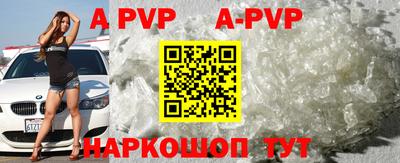 дурь Абакан