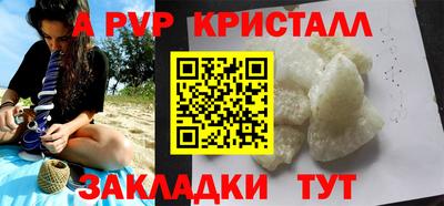 дурь Абакан