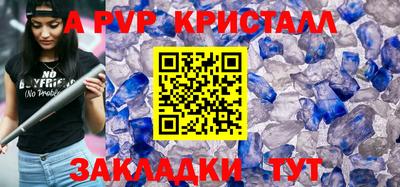 дурь Абакан