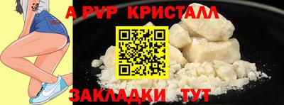 дурь Абакан