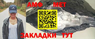 ALPHA PVP Азнакаево