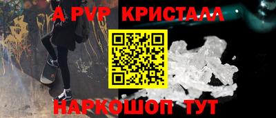 дурь Абакан