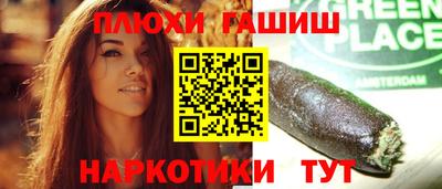 дурь Абакан