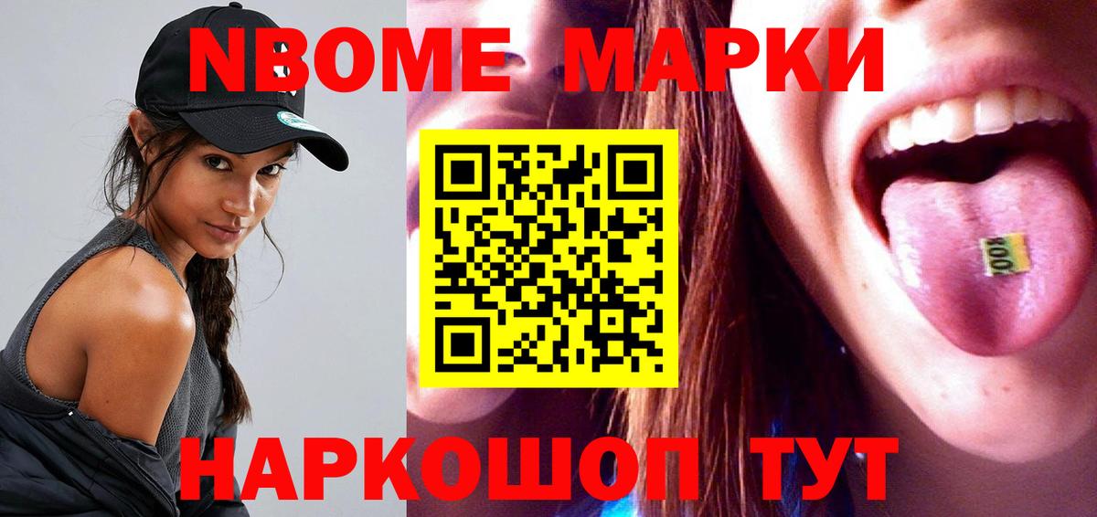 Марихуана Алатырь
