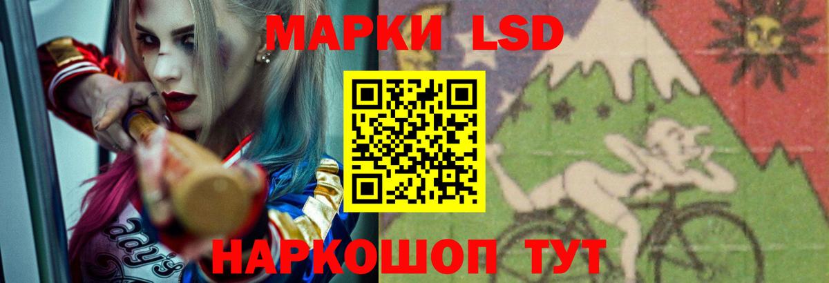LSD-25 экстази ecstasy  ЛСД экстази кислота  Алатырь  ЛСД экстази  Вход с VPN 