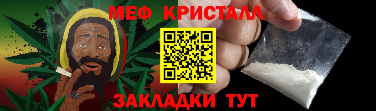 хочу наркоту  МЕФ  МЯУ-МЯУ  Вход с VPN  Алатырь  Меф мука  МЯУ-МЯУ кристаллы 