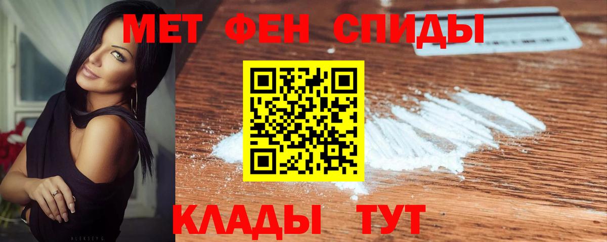 Алатырь  МЕТАМФЕТАМИН  Вход с VPN  МЕТАМФЕТАМИН пудра 