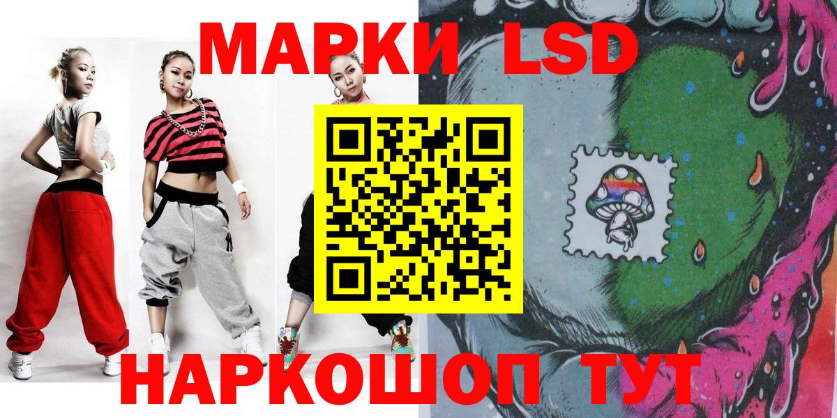 Алатырь  Марки N-bome 1,5мг  Вход с VPN 