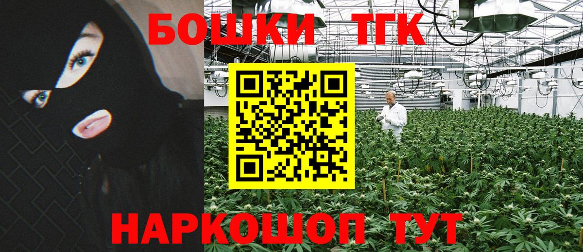 Алатырь  Канабис AK-47  Вход с VPN  Канабис LSD WEED 